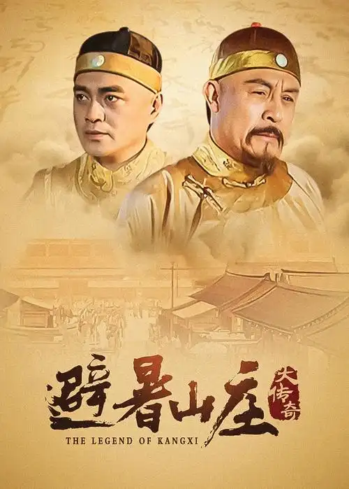 剧集潮汐信号海报