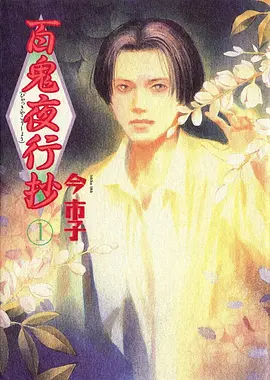 动画电影雾中列车海报