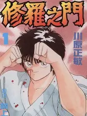 综艺声场实验室海报